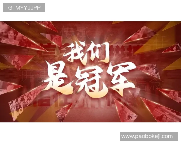 杭州排球队意识变革引发热议推动排球运动新发展