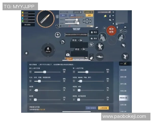 和平精英新手攻略：战术入门指南