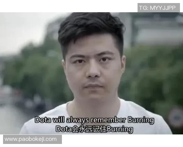 深度对话：吴秀英的DOTA2人生