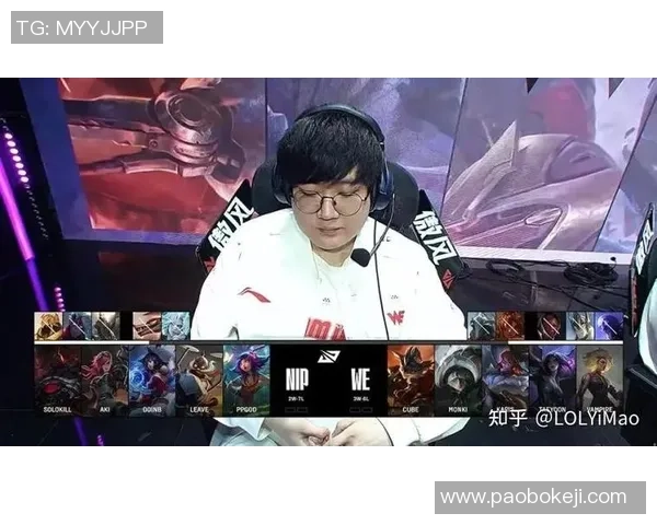 英雄联盟评论：WE的进攻得失