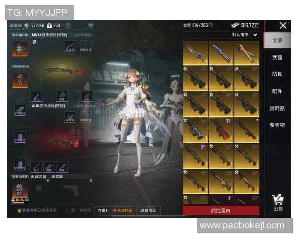 和平精英焦点：TES的技术探讨