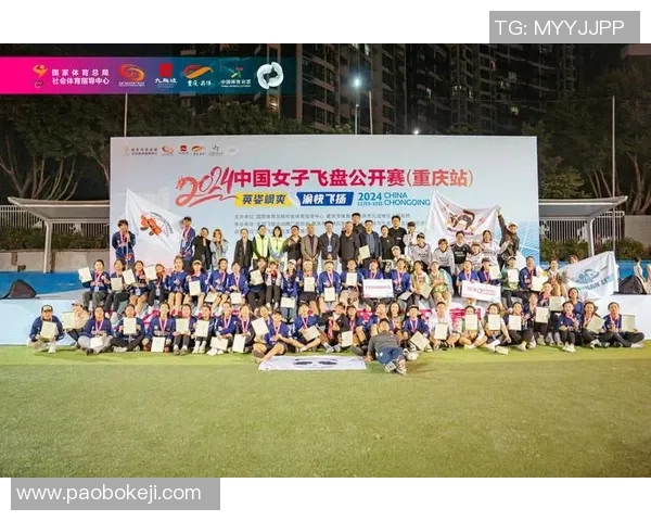 独家分析：重庆飞盘队的力量对比