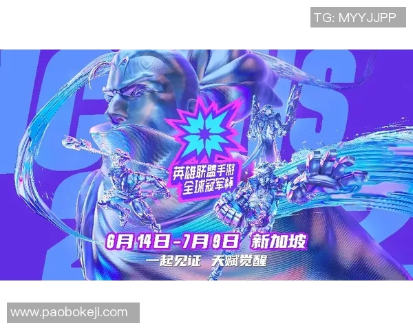 英雄联盟巨献：探秘FPX的战术