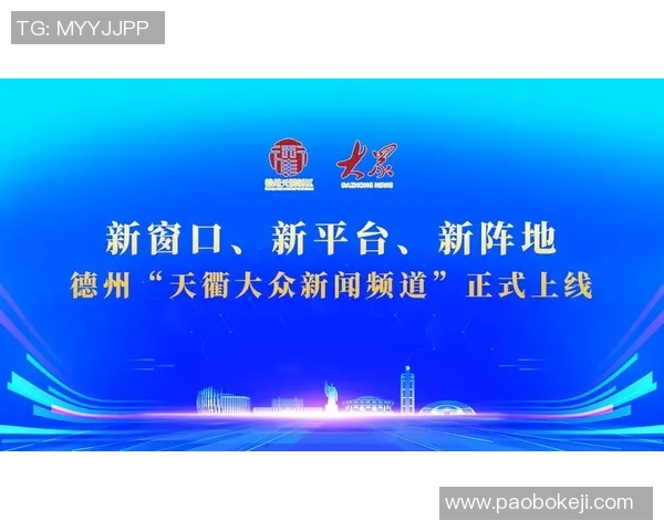 重磅专题：深圳网球队的反击革新