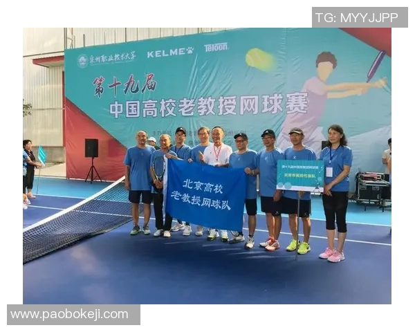 网球热议：南京网球队的团队协作争议