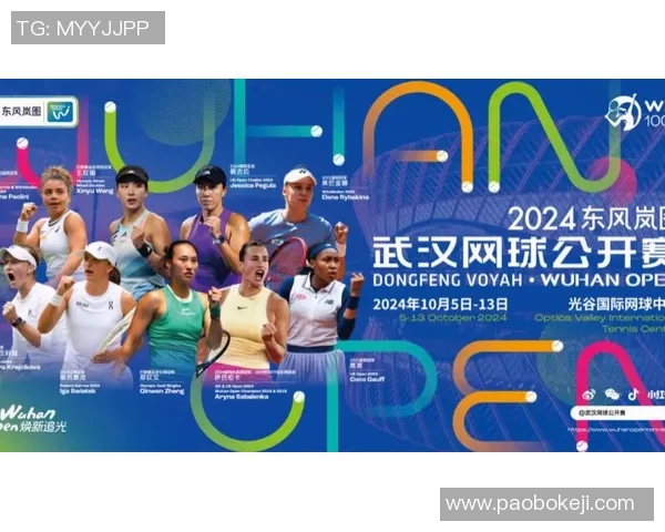 数据分析：武汉网球队的配合表现