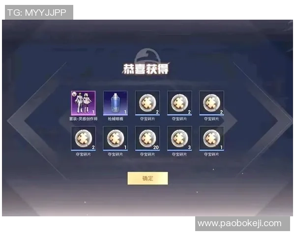 杨丽独家：分享和平精英心得