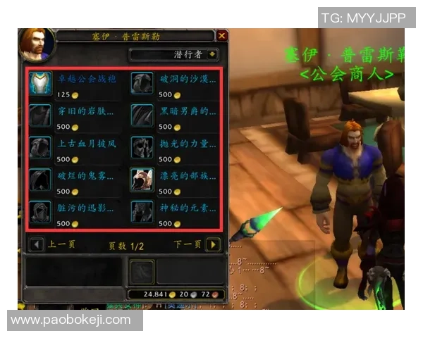 深度对话:陈伟的王者荣耀人生 深度对话:陈伟的王者荣耀人生