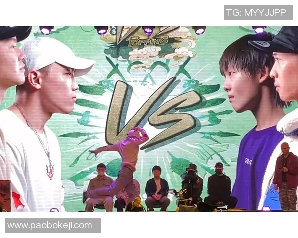 赛后复盘：杭州街舞队 vs 西安街舞队的速度_1