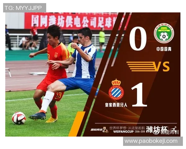 赛后复盘：重庆足球队 vs 成都足球队的配合